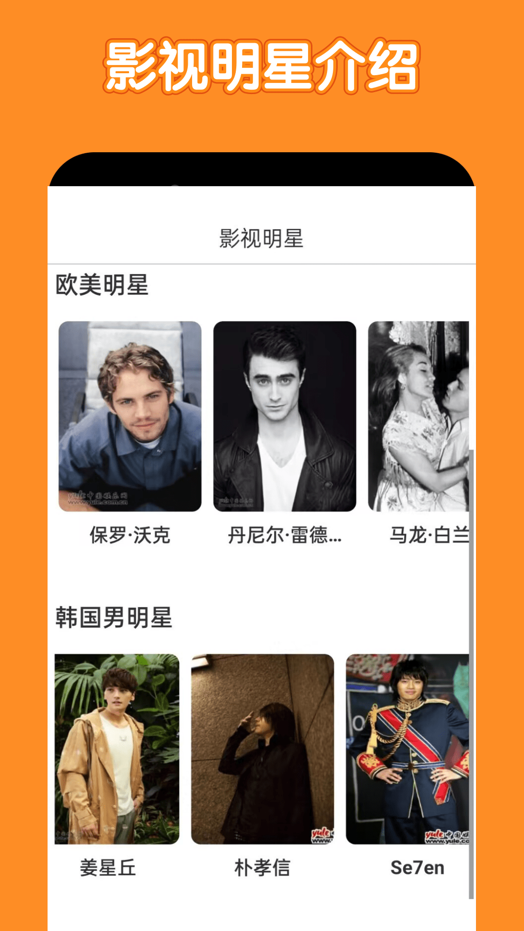 美剧鸟安卓版高清截图