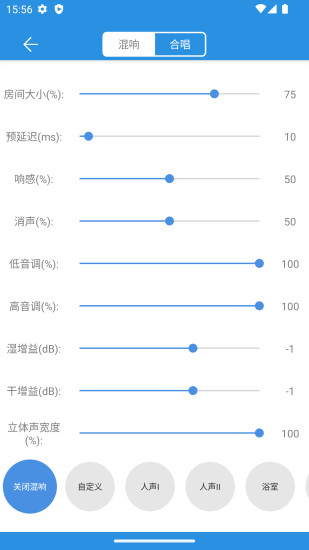 精彩截图-易剪2024官方新版