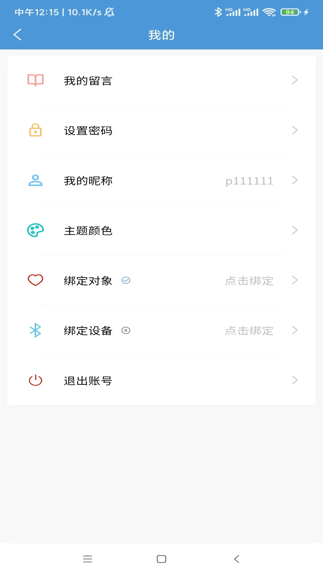 精彩截图-灵犀一点2025官方新版