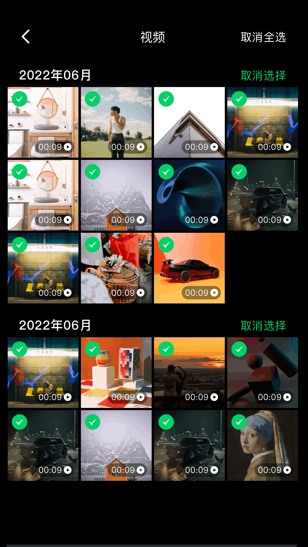 精彩截图-手机克隆2026官方新版