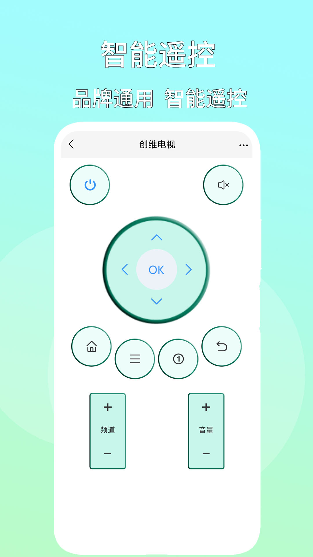 精彩截图-万能开空调遥控器2026官方新版