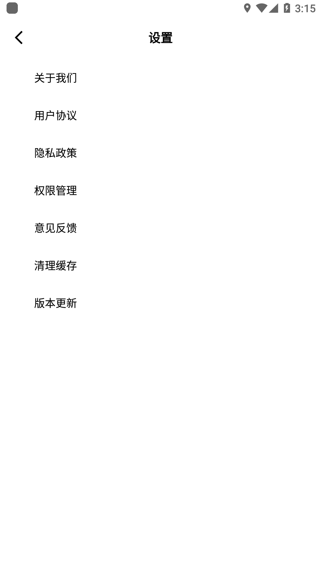 精彩截图-美问无忧2025官方新版