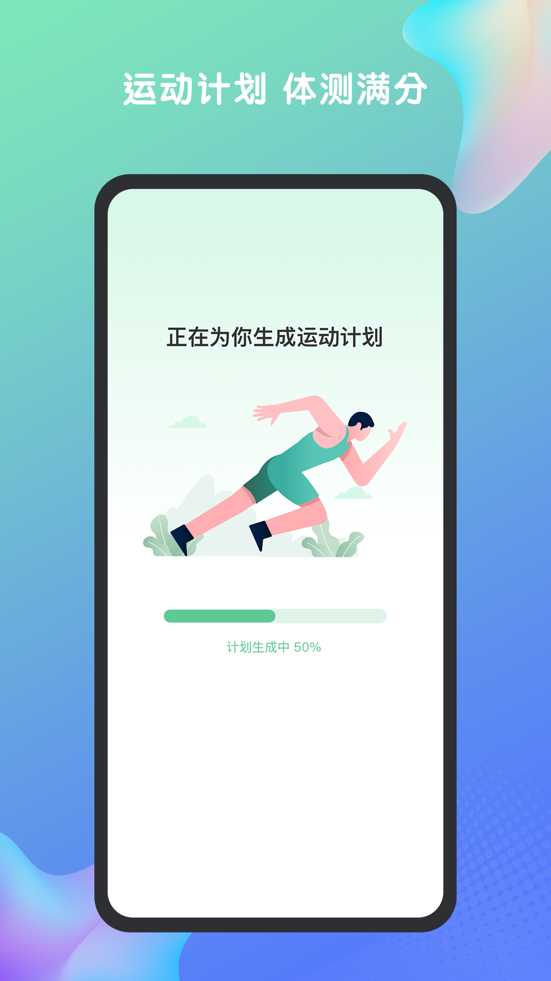 精彩截图-特范体百2025官方新版