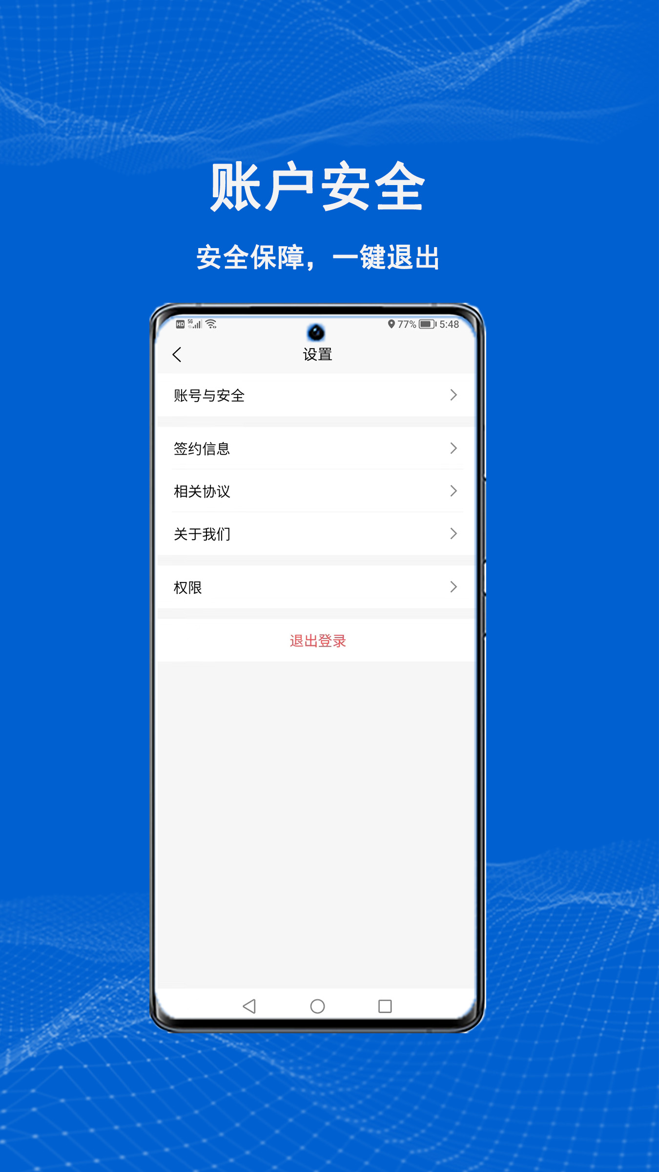 精彩截图-满电云2026官方新版