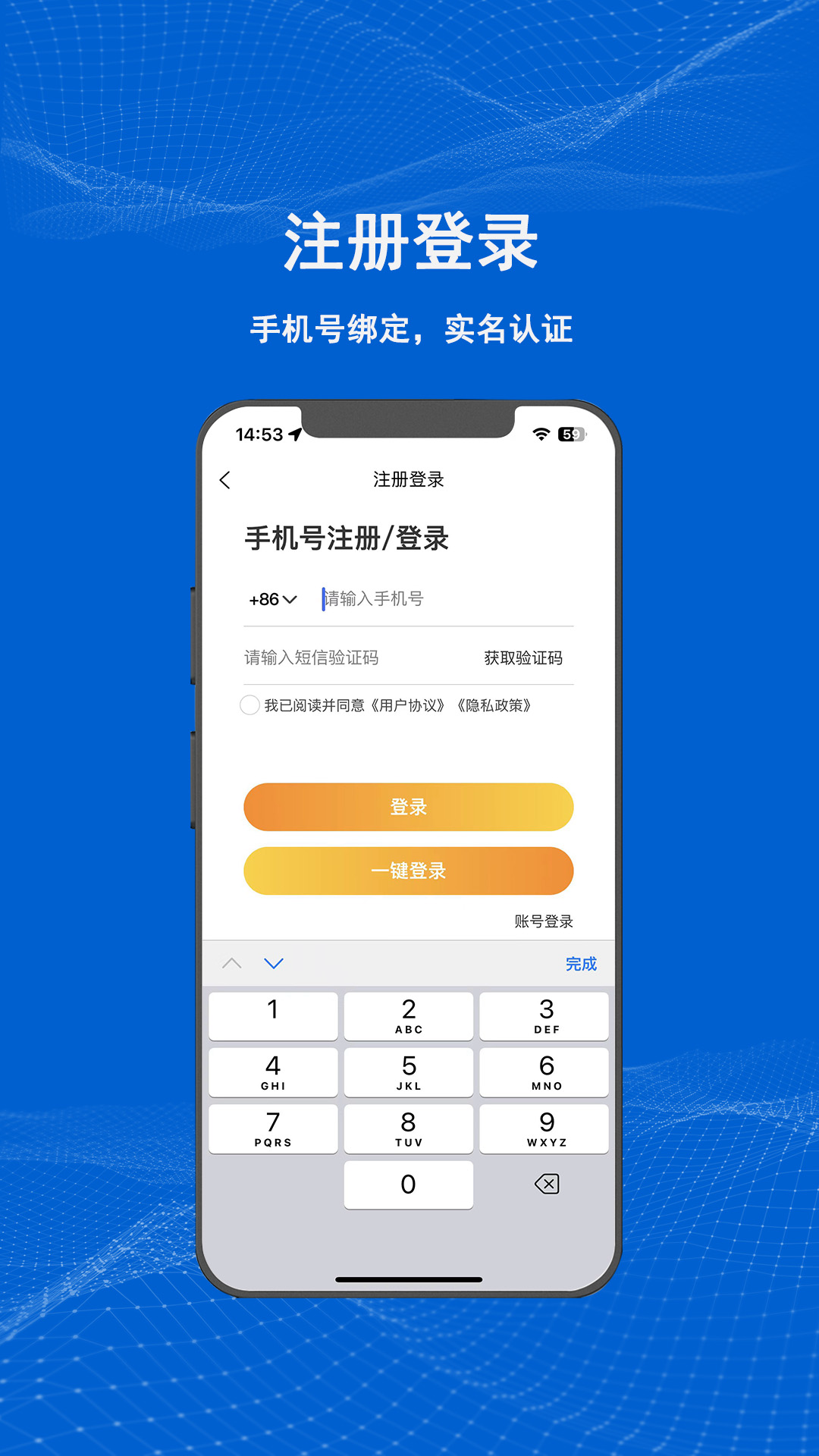 精彩截图-满电云2026官方新版