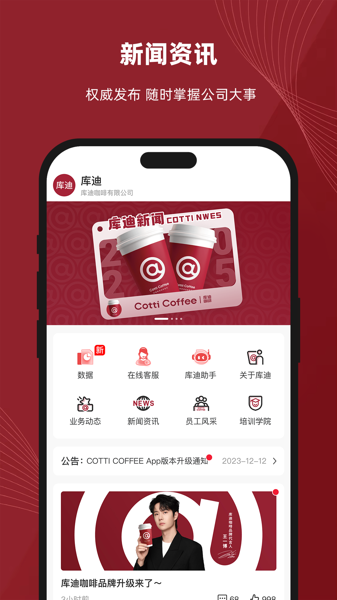 精彩截图-库迪工作站2026官方新版