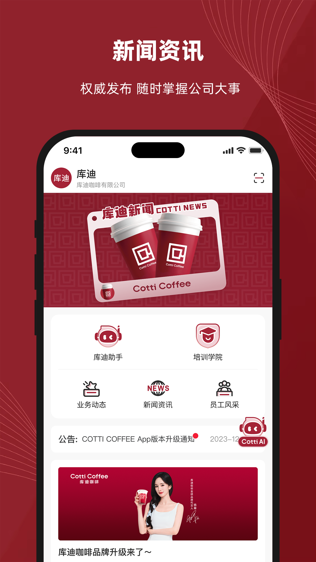 精彩截图-库迪工作站2026官方新版
