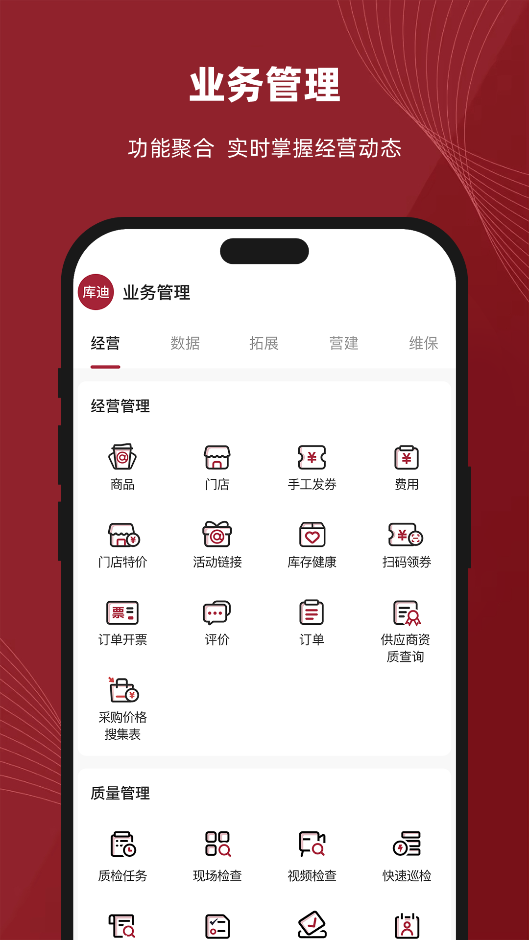精彩截图-库迪工作站2025官方新版