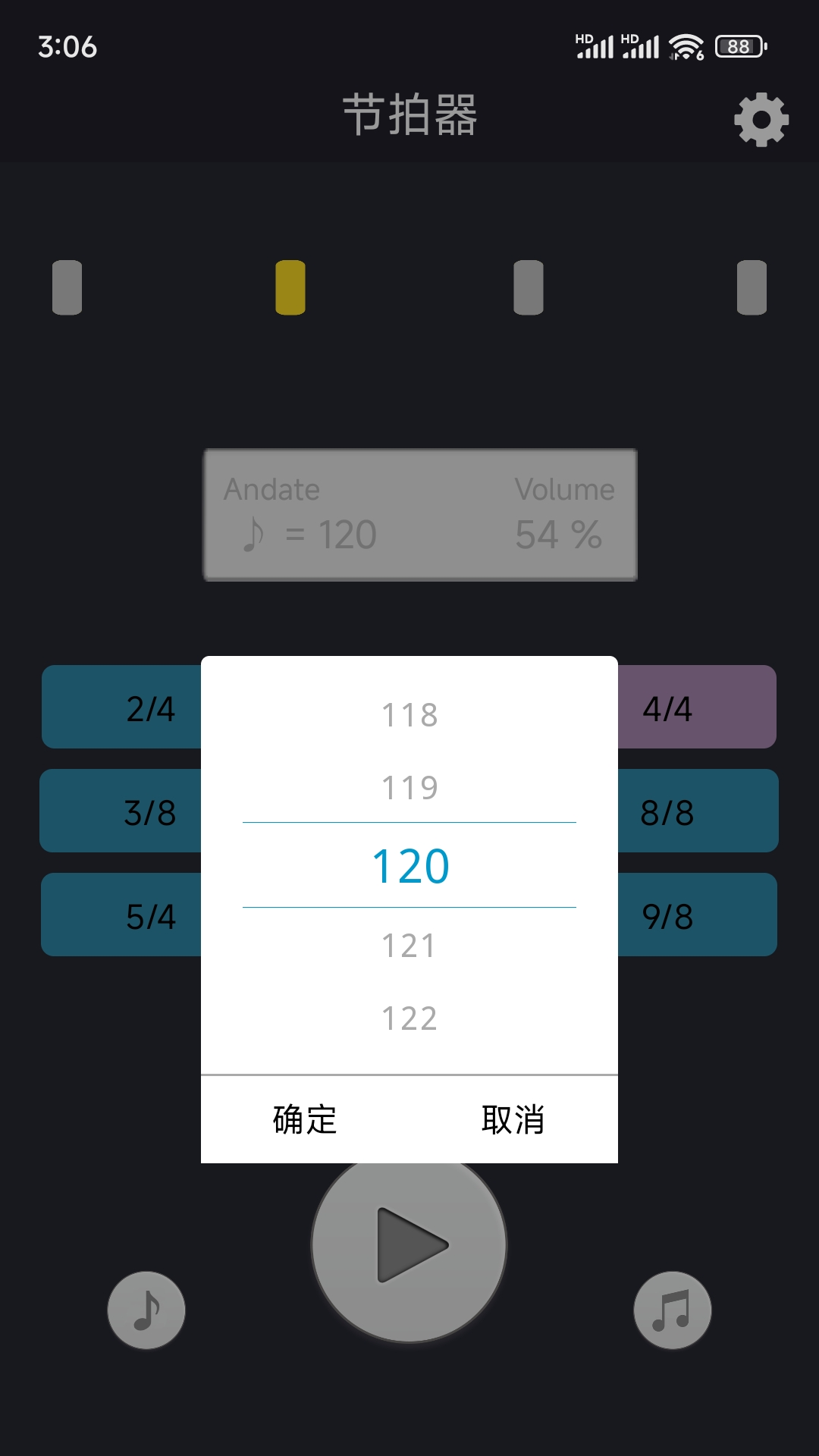 精彩截图-小鹿节拍器2025官方新版