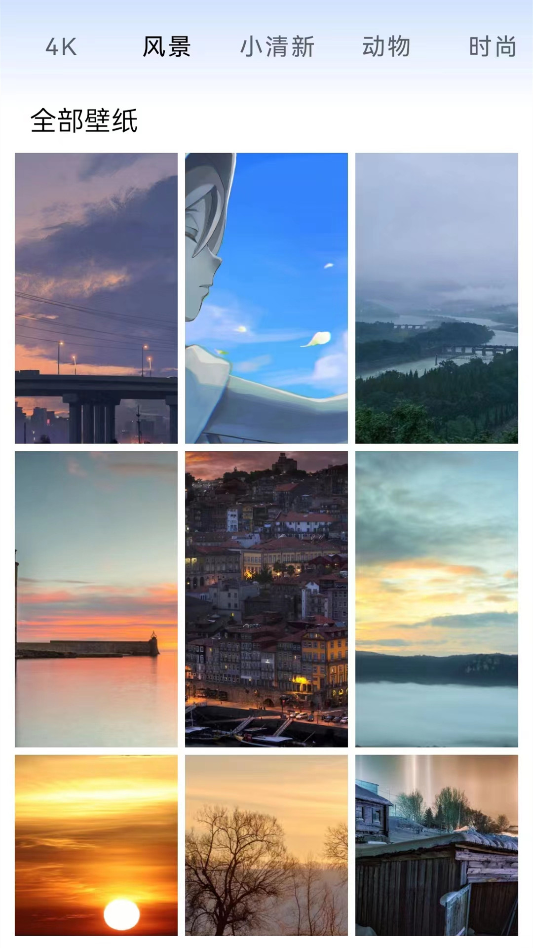 精彩截图-星空视频壁纸2026官方新版