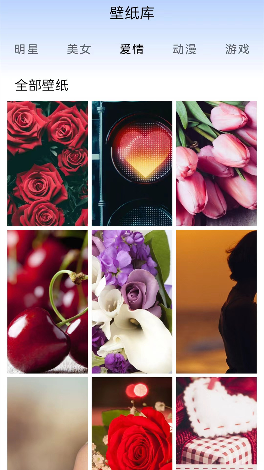 精彩截图-星空视频壁纸2026官方新版