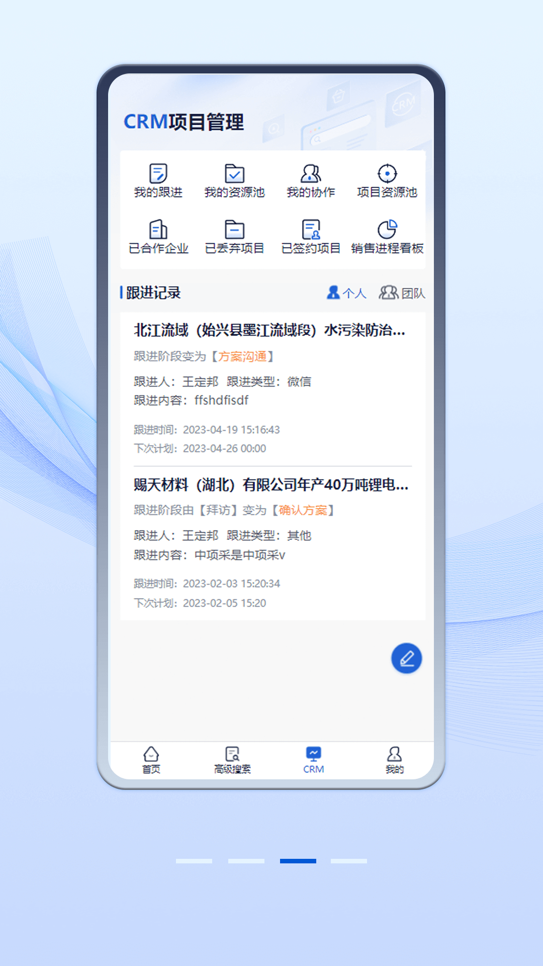 精彩截图-中项网2026官方新版