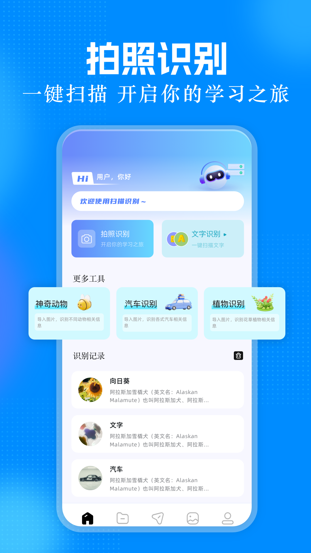 精彩截图-手机管家2025官方新版