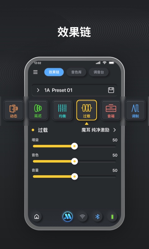 精彩截图-iAMP2026官方新版