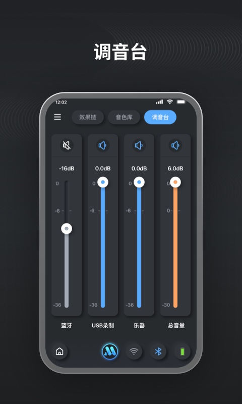 精彩截图-iAMP2026官方新版