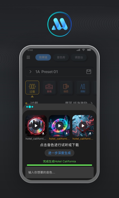 精彩截图-iAMP2026官方新版