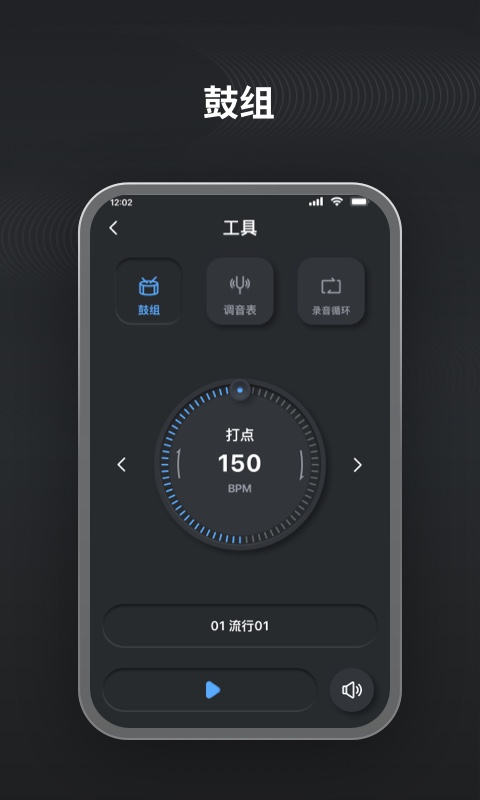 精彩截图-iAMP2026官方新版
