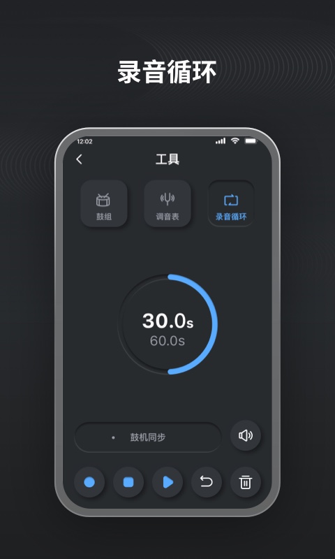 精彩截图-iAMP2026官方新版