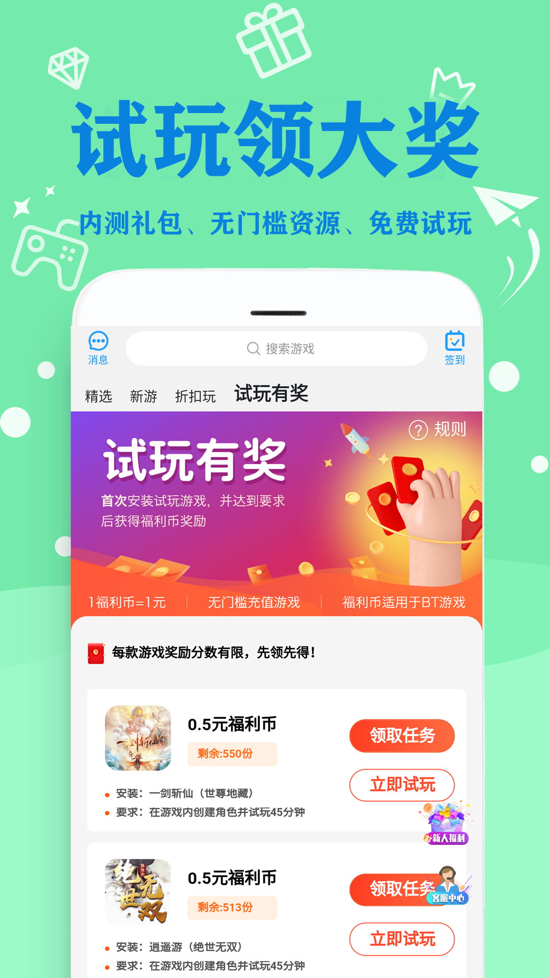 指间游戏安卓版高清截图
