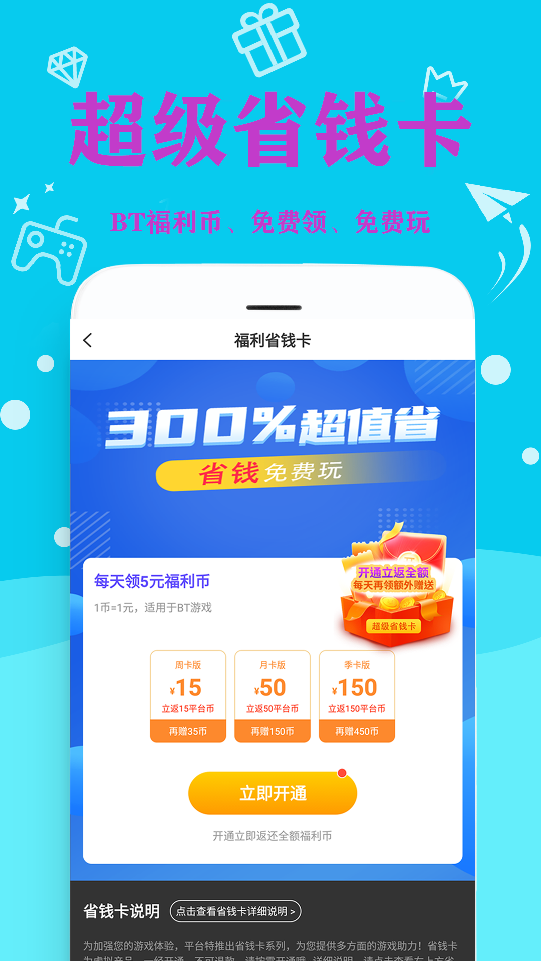 指间游戏安卓版高清截图