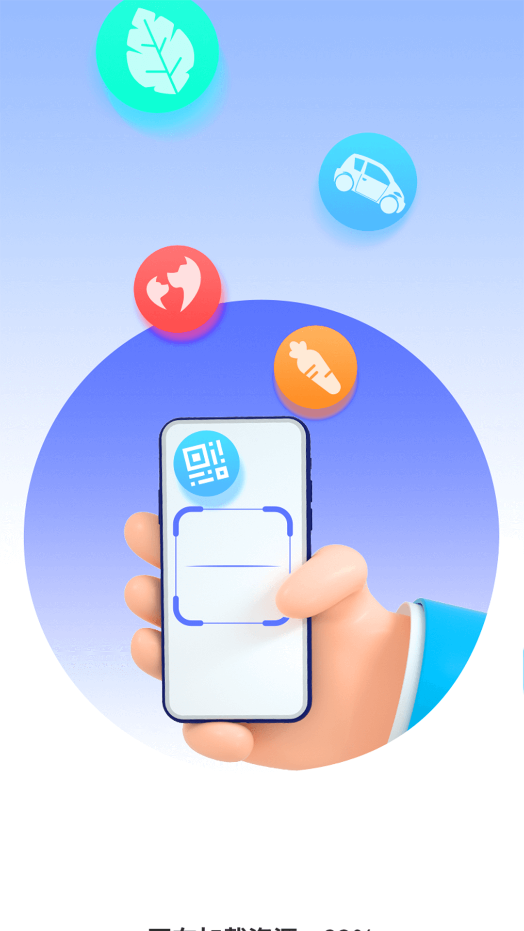 精彩截图-随手扫一扫2026官方新版