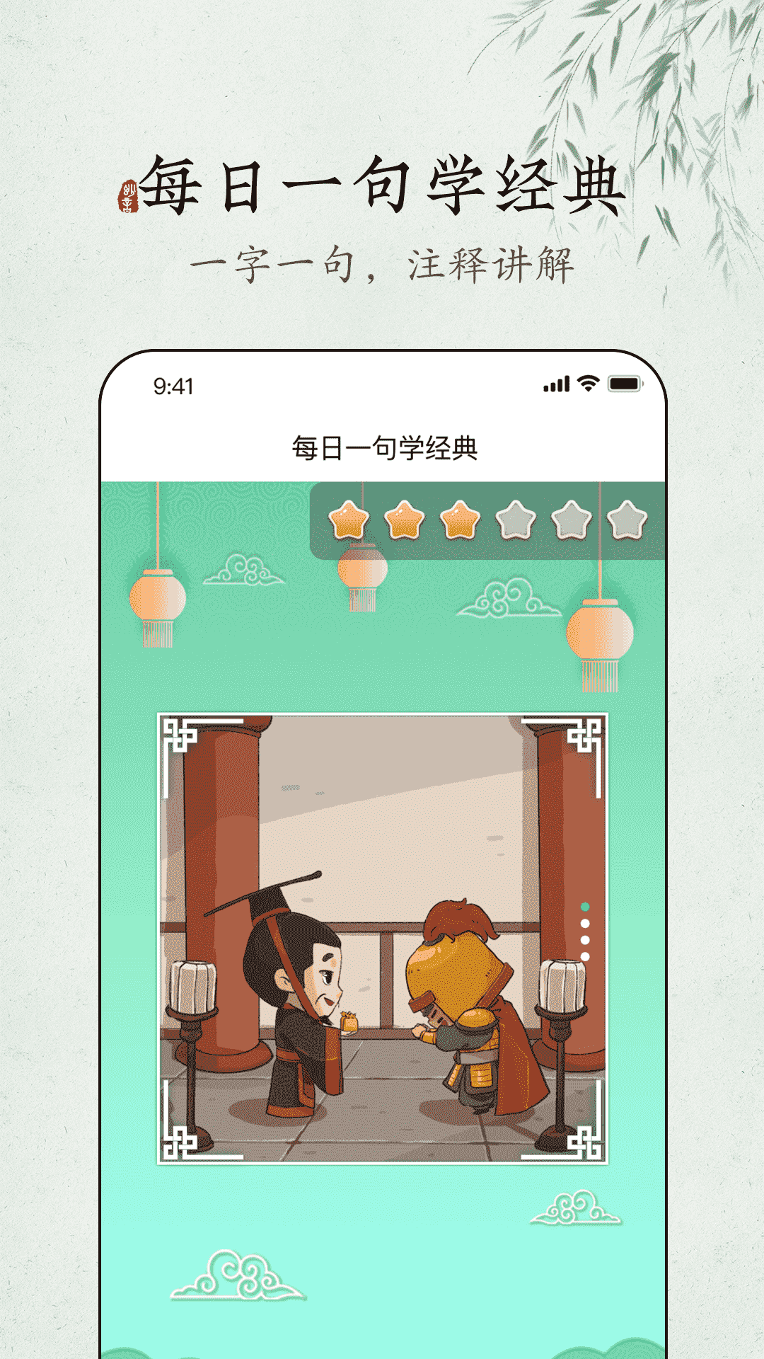 精彩截图-妙音每日经典2026官方新版