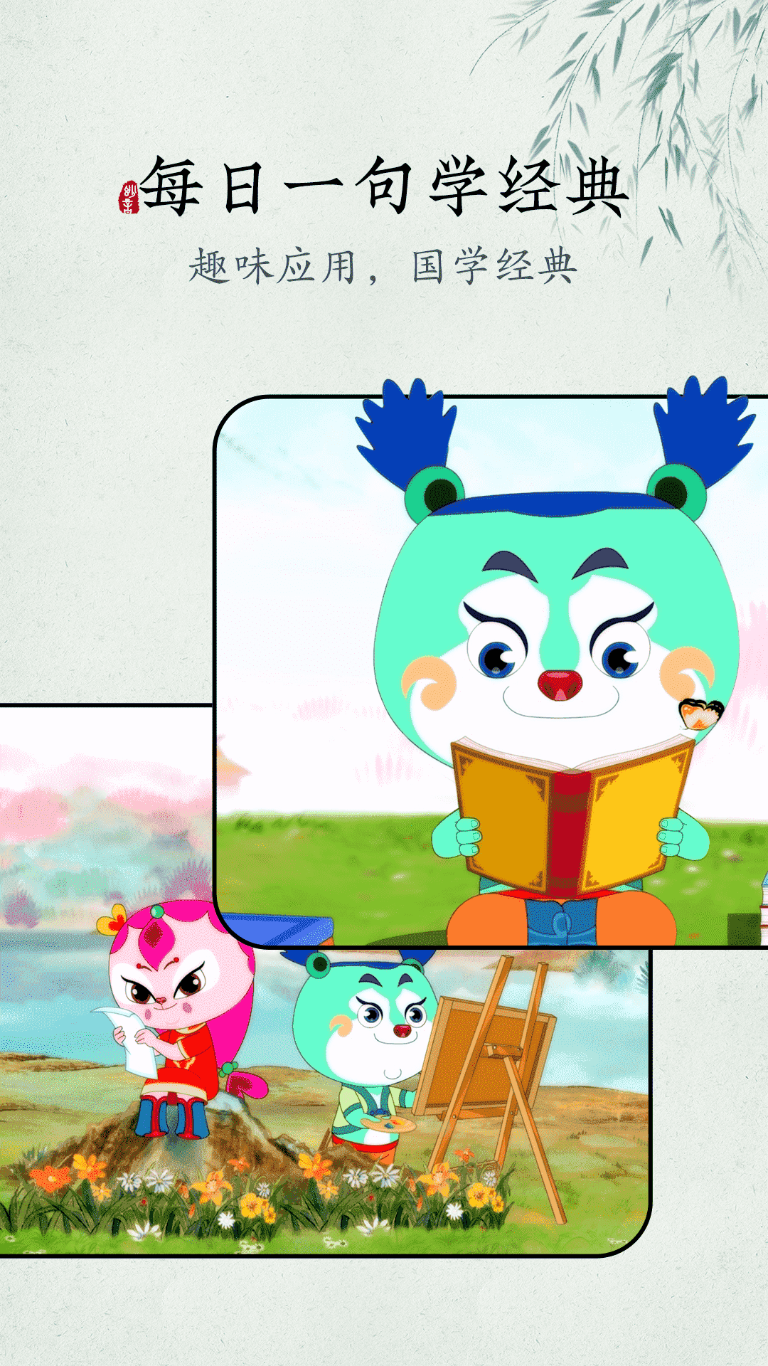 精彩截图-妙音每日经典2026官方新版