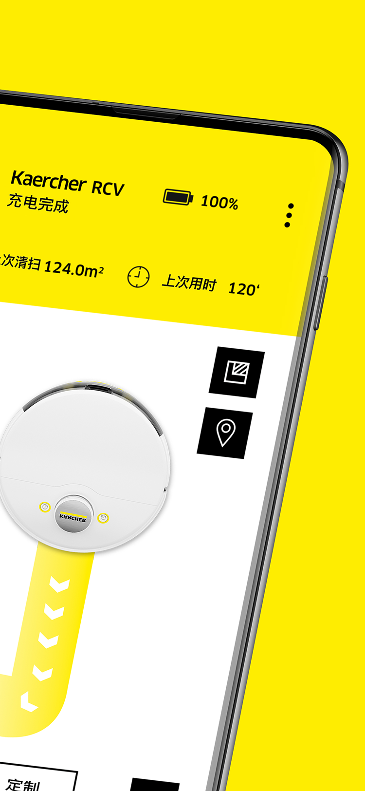 精彩截图-Kärcher Home Robots2026官方新版