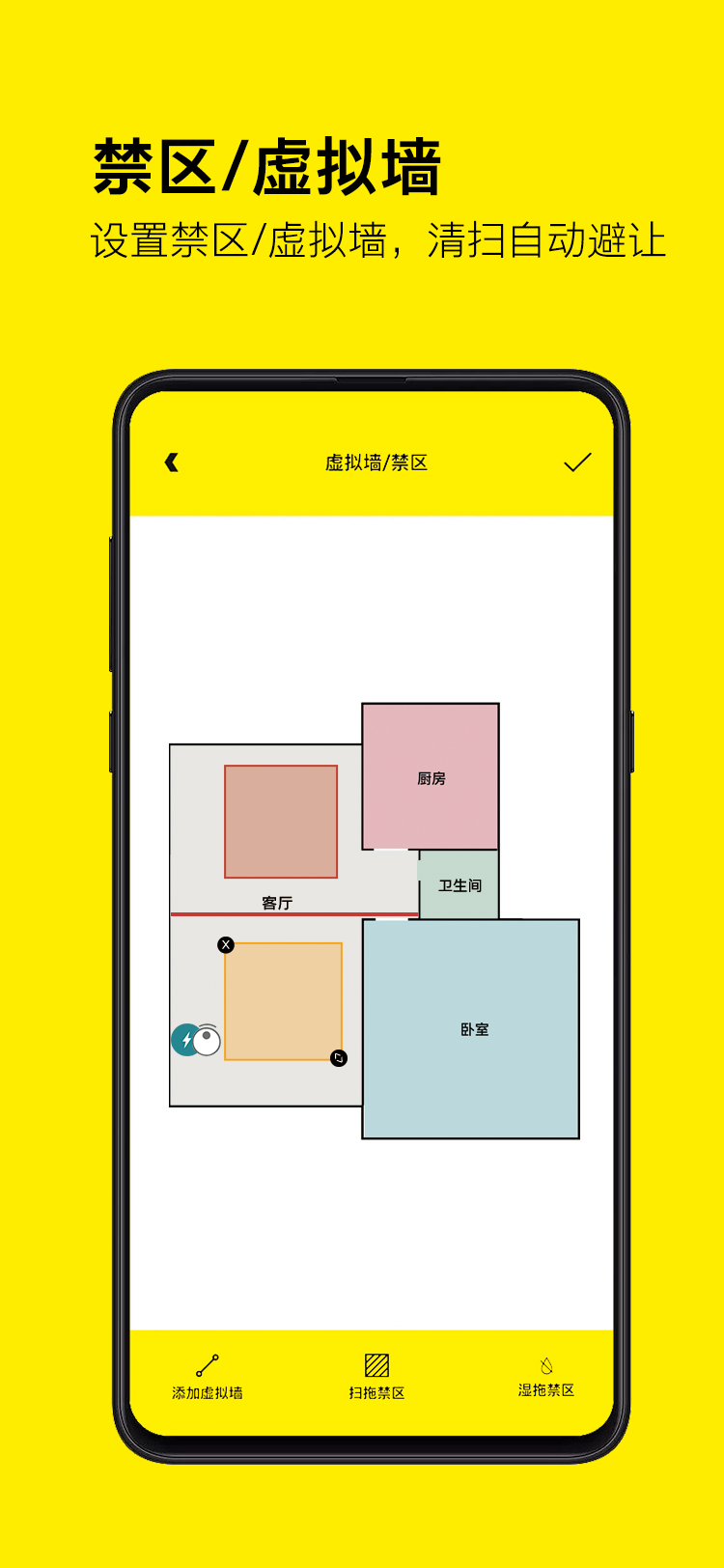 精彩截图-Kärcher Home Robots2026官方新版