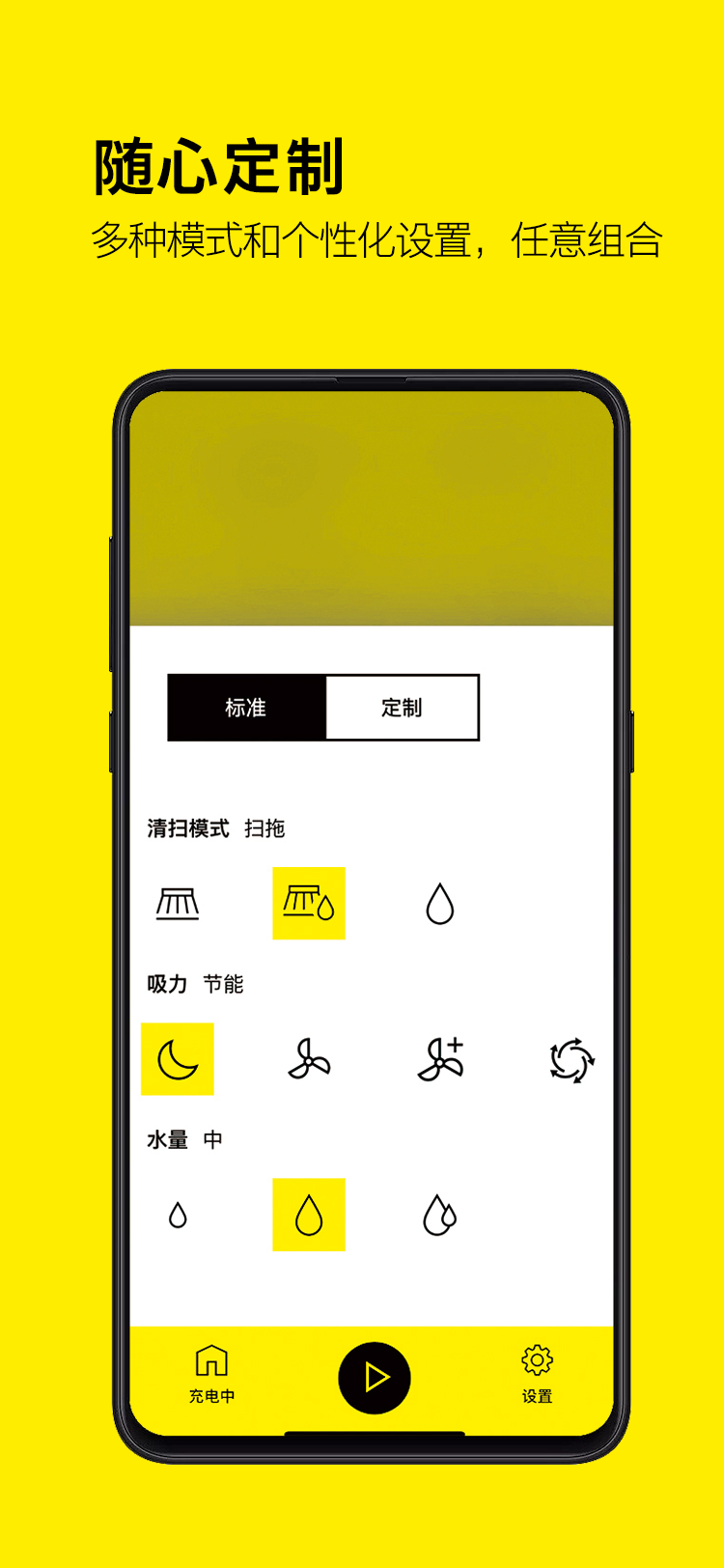 精彩截图-Kärcher Home Robots2026官方新版