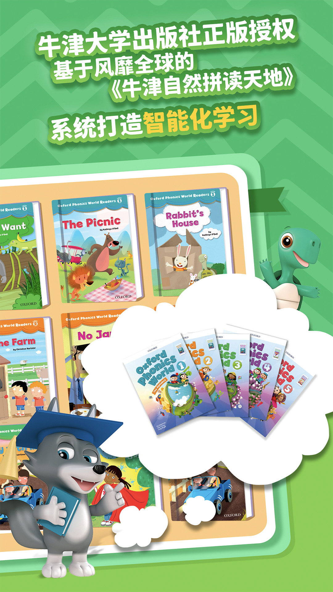 精彩截图-绘玩绘拼2026官方新版