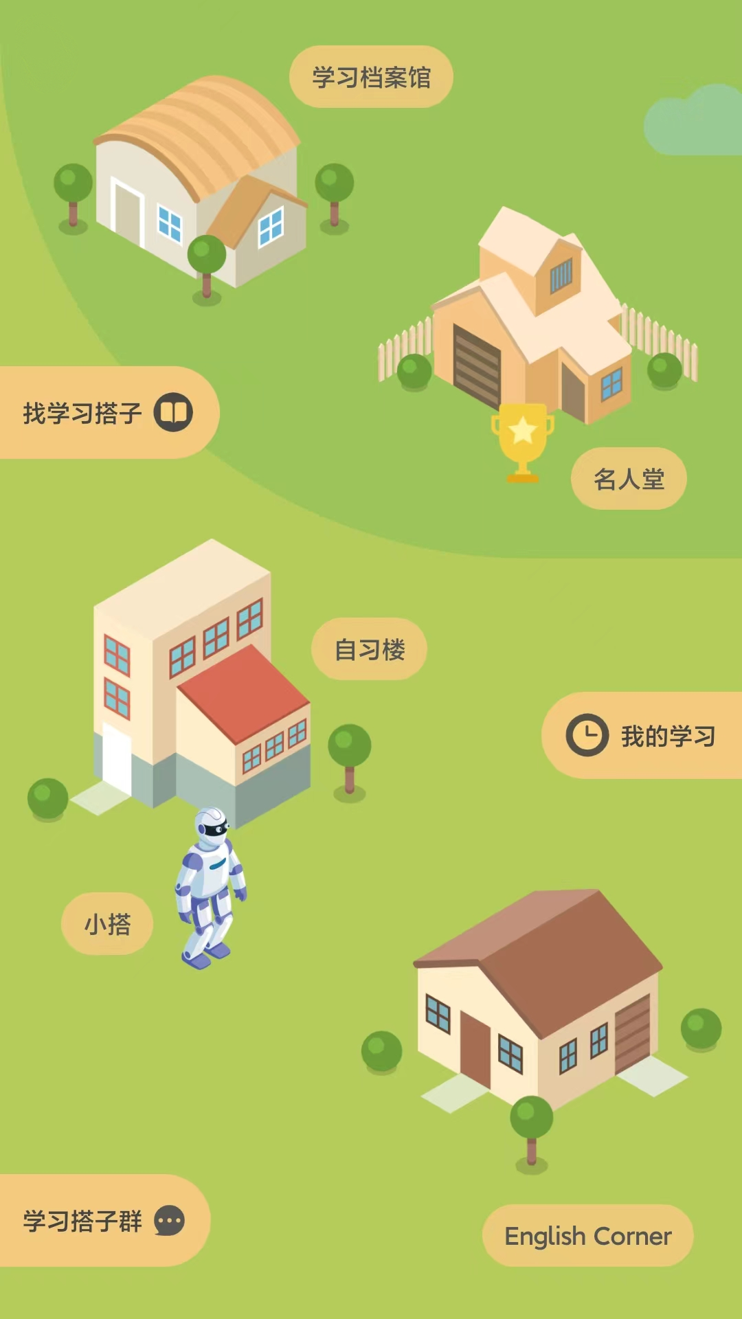 精彩截图-搭子2025官方新版
