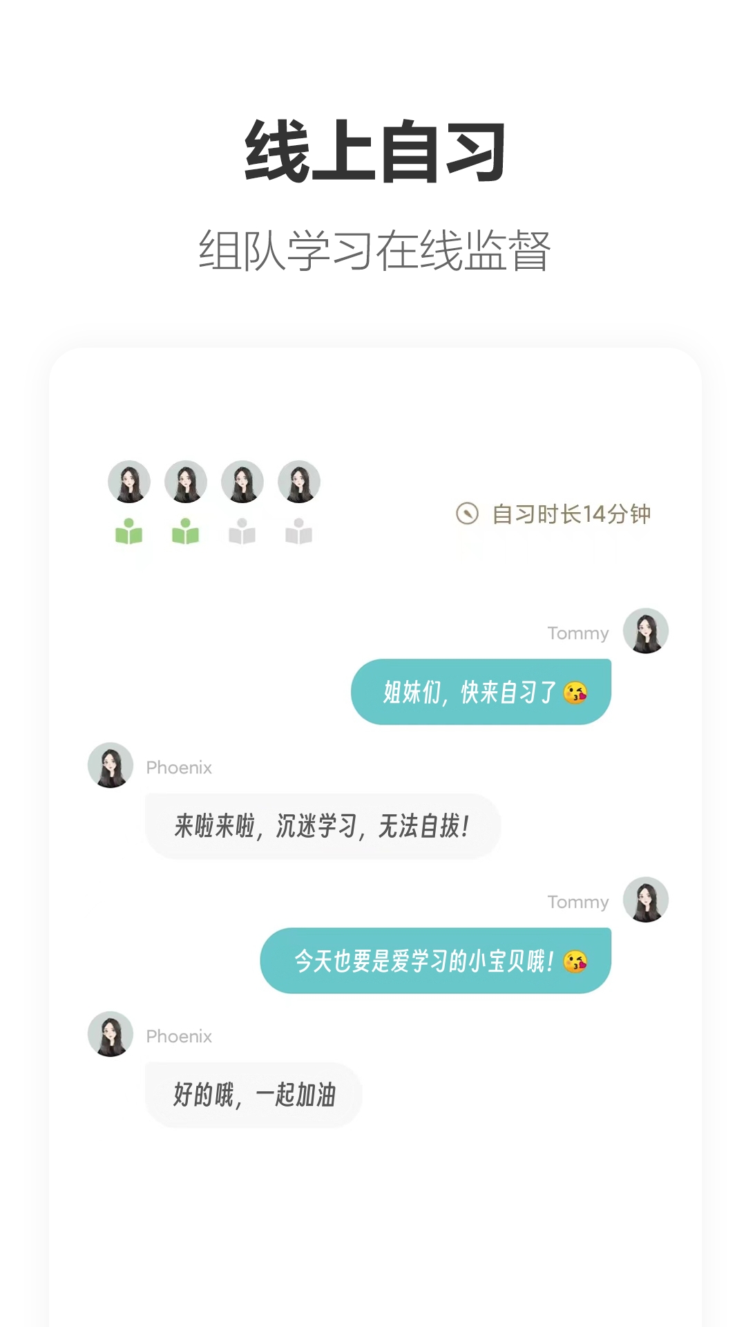 精彩截图-搭子2026官方新版