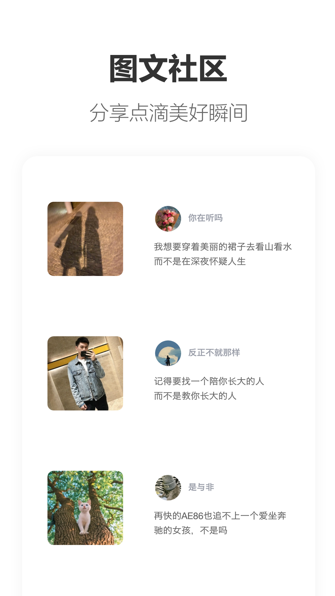 精彩截图-搭子2026官方新版