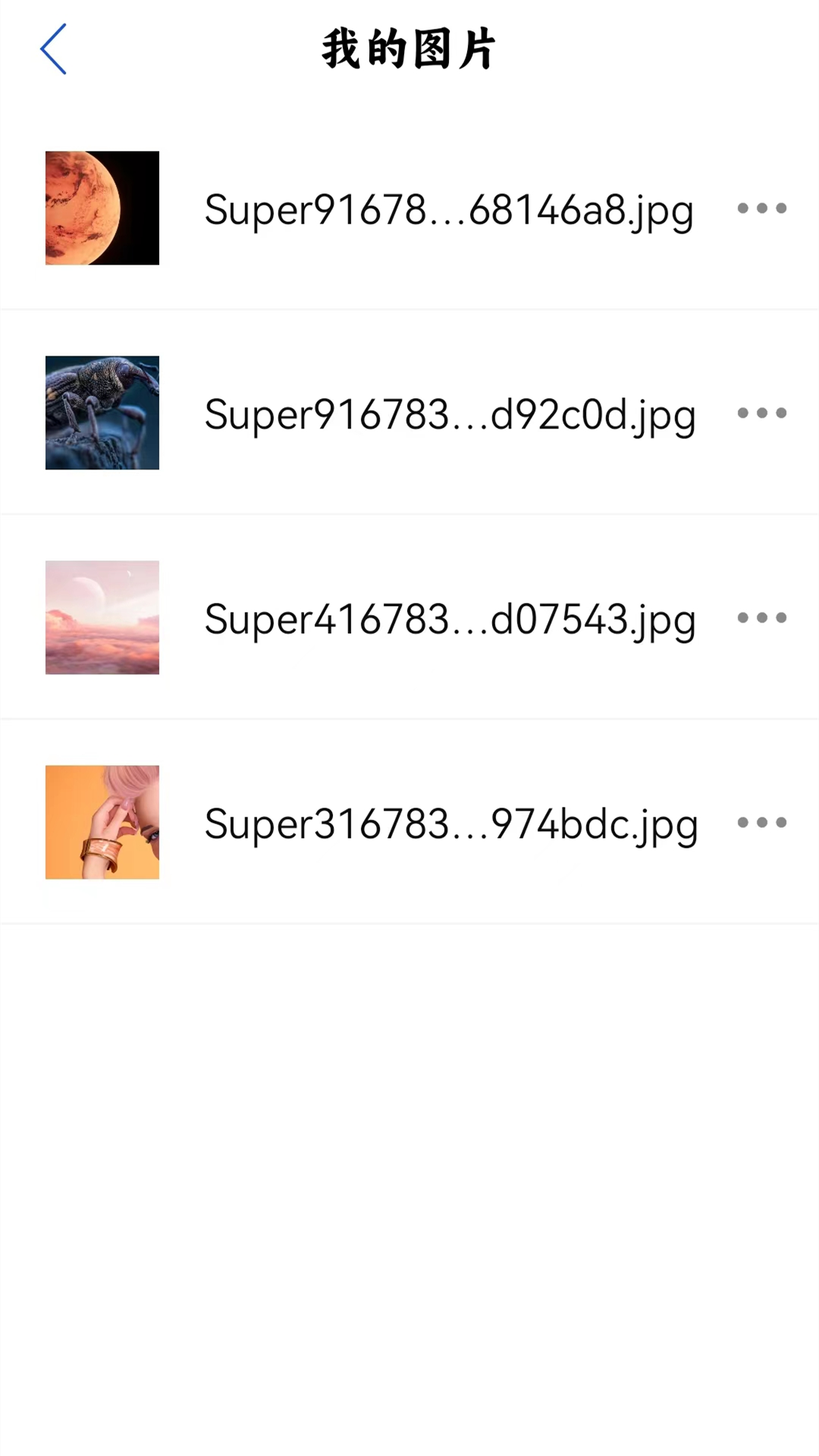 精彩截图-手机搬家专家2026官方新版