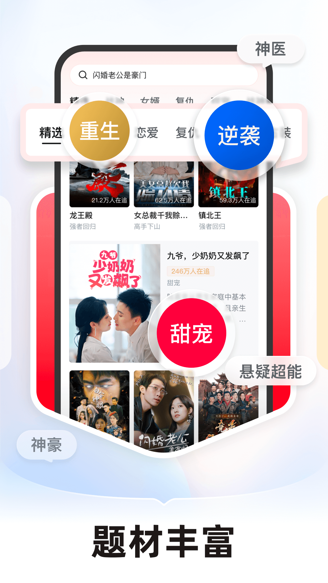 河马剧场的使用截图[2]