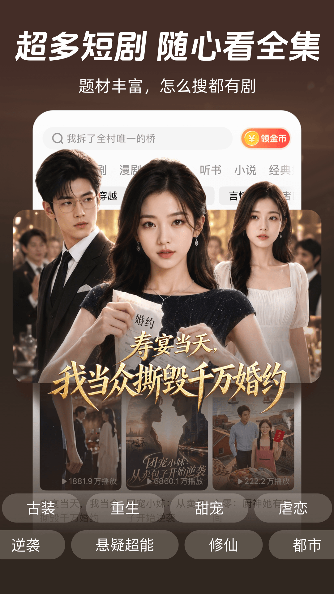 精彩截图-河马剧场2026官方新版
