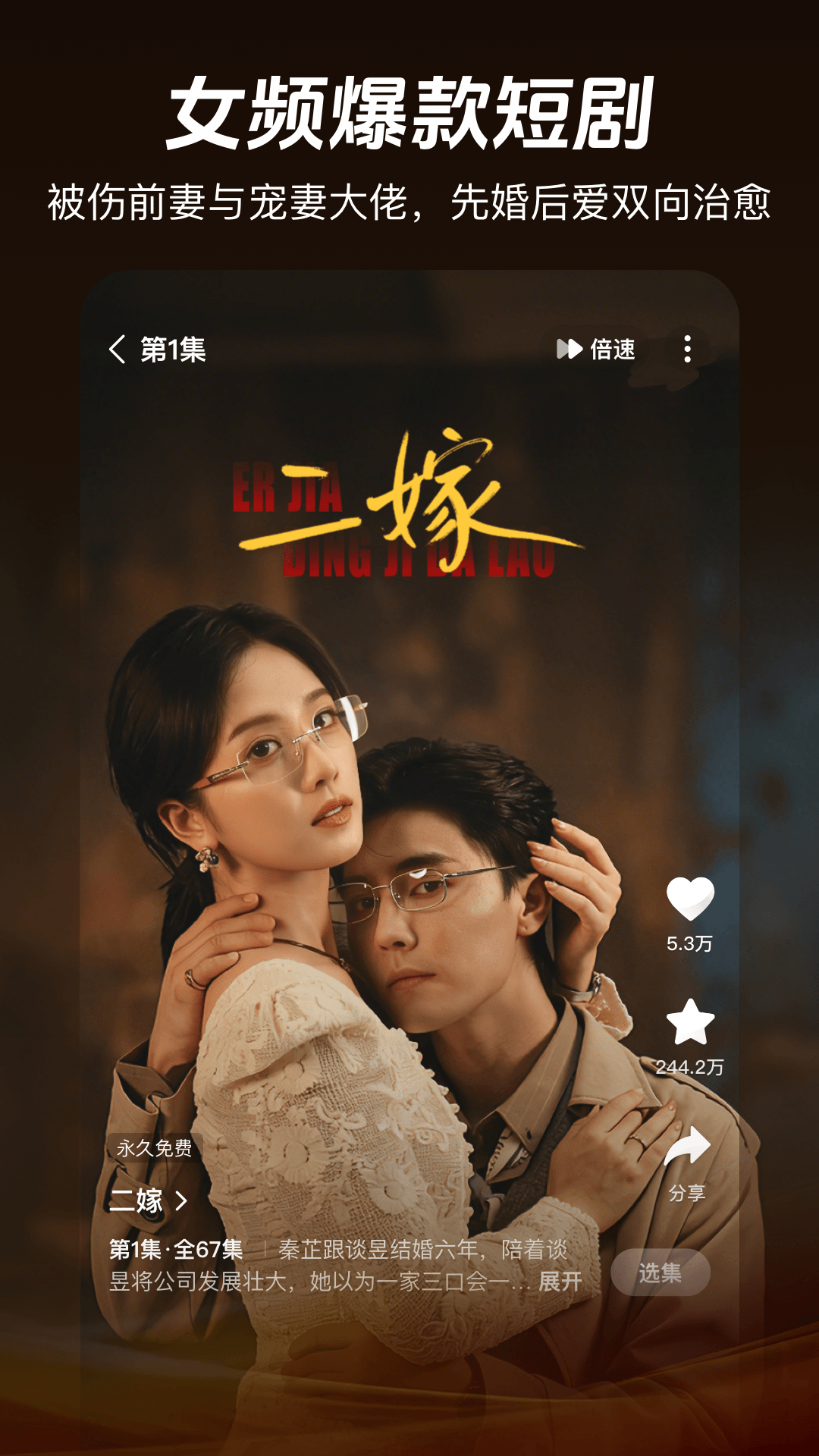 精彩截图-河马剧场2026官方新版