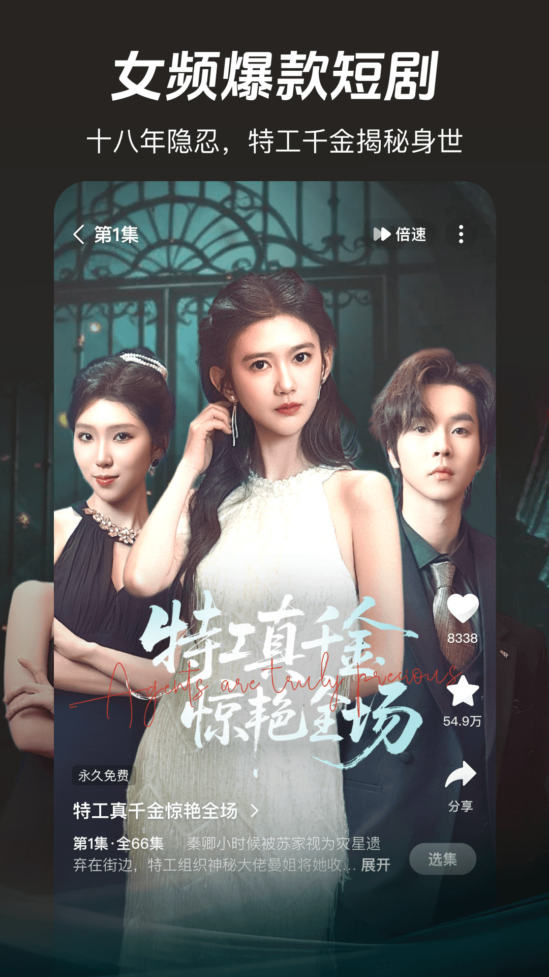 精彩截图-河马剧场2026官方新版
