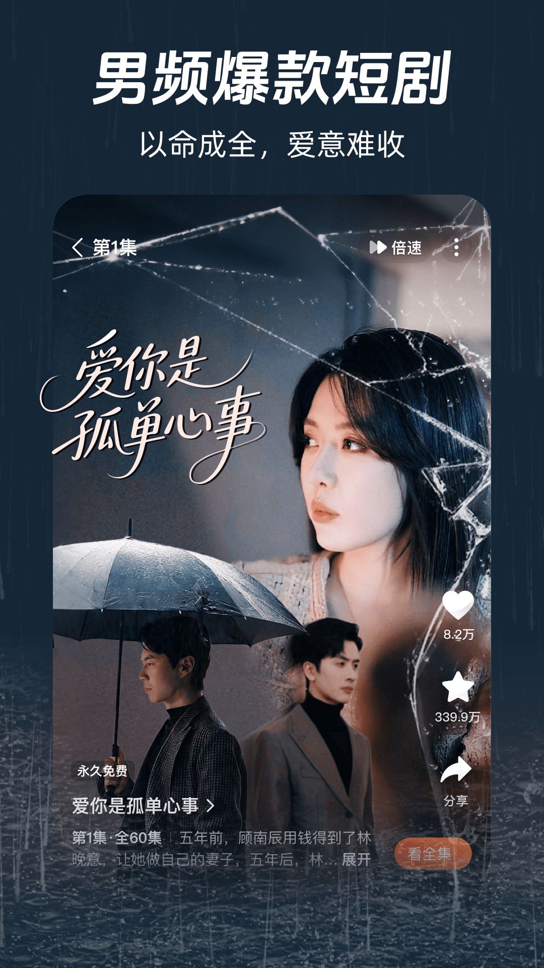 精彩截图-河马剧场2026官方新版