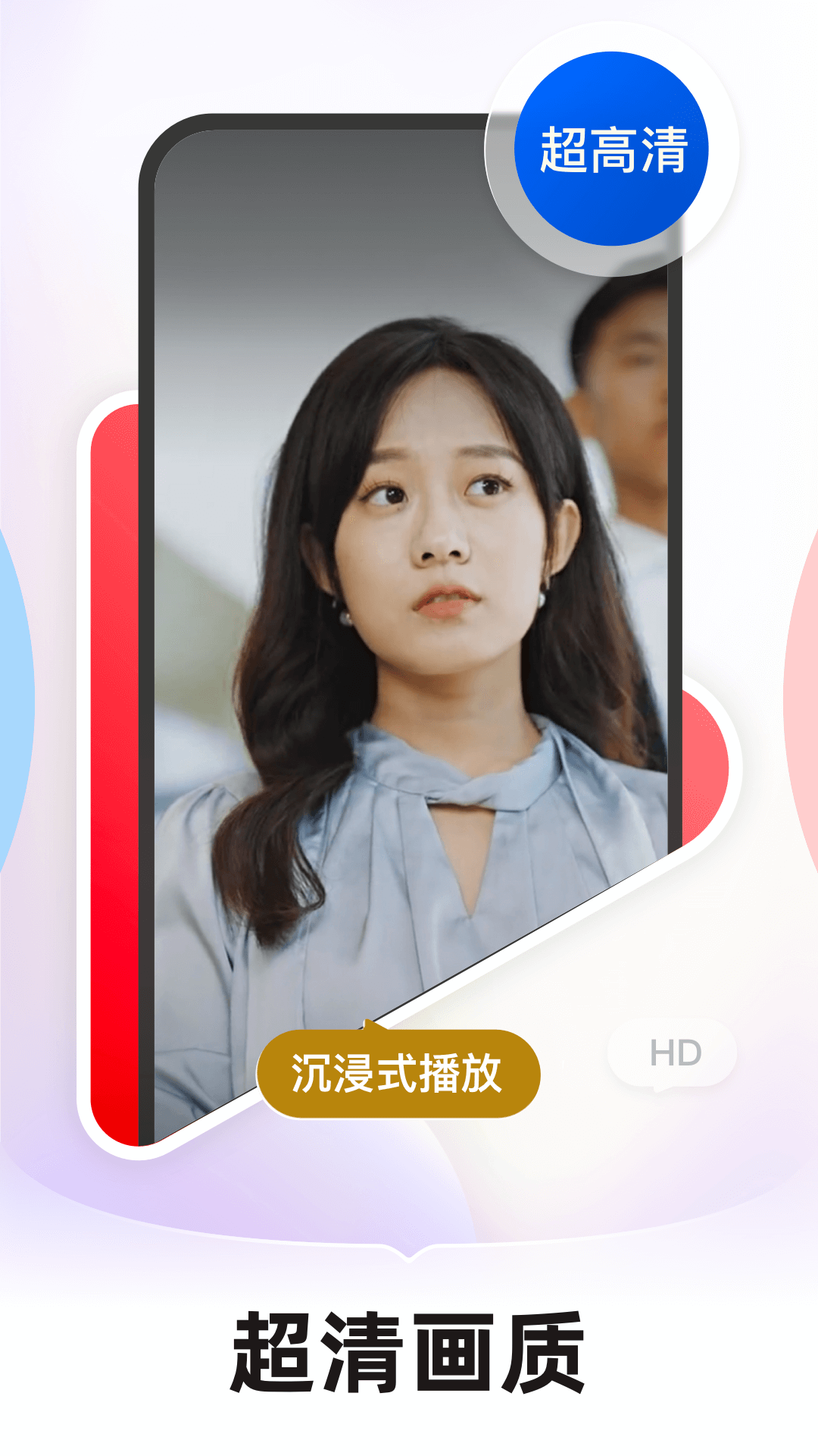 河马剧场的使用截图[3]