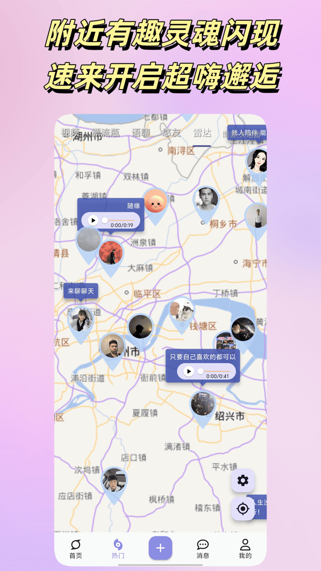 精彩截图-悠悠2026官方新版