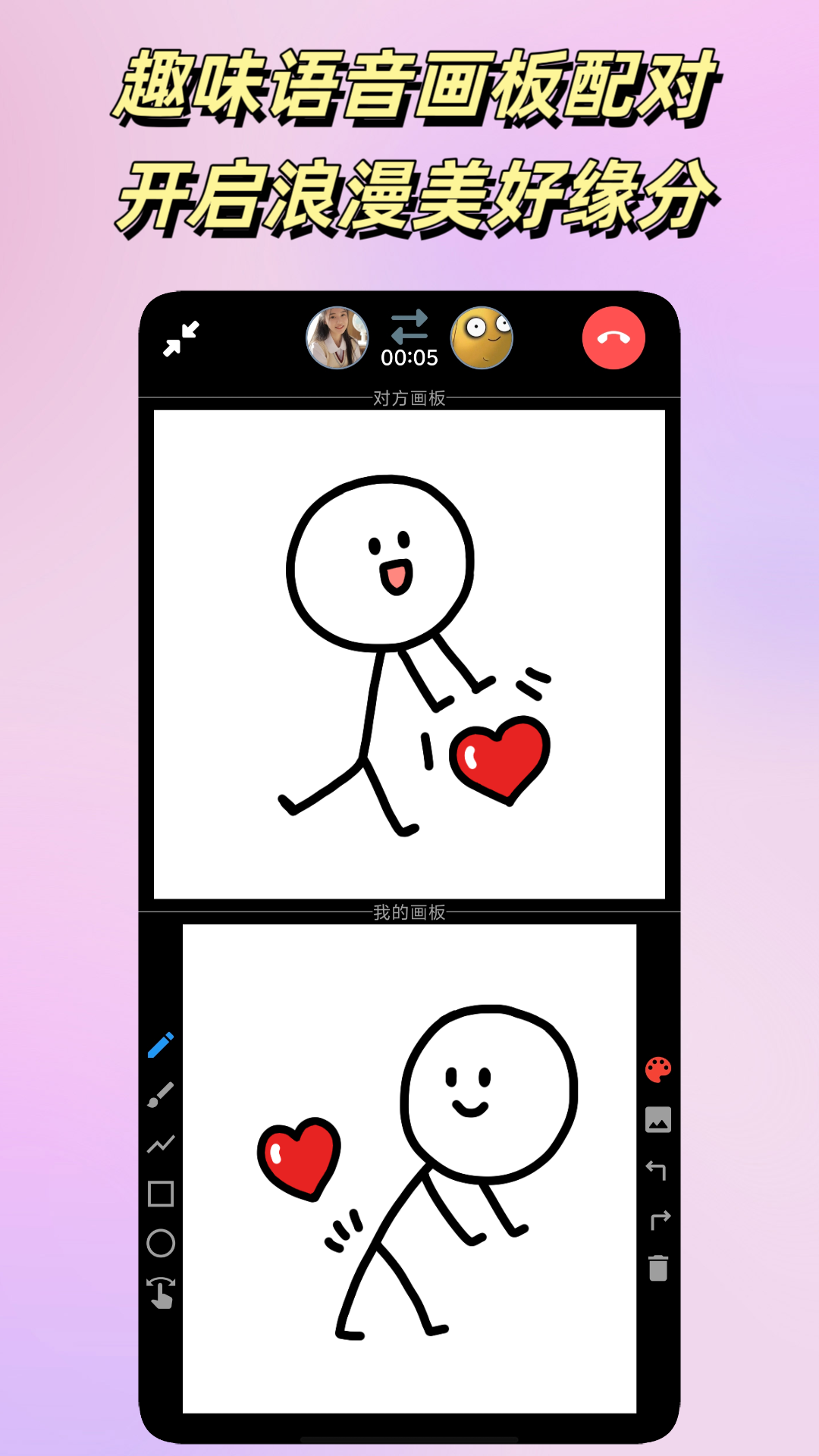 精彩截图-悠悠2026官方新版