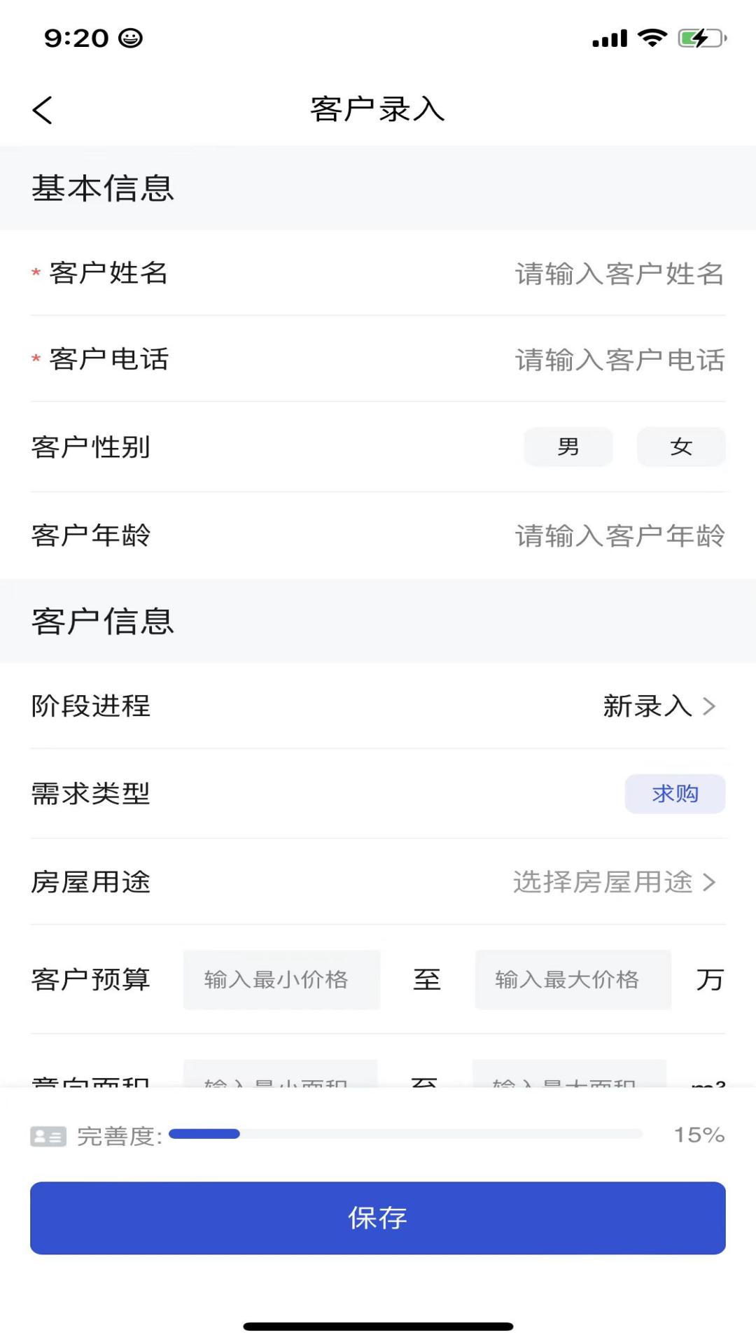 精彩截图-汇房云2025官方新版