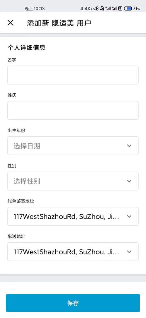 精彩截图-Invisalign Practice App2025官方新版