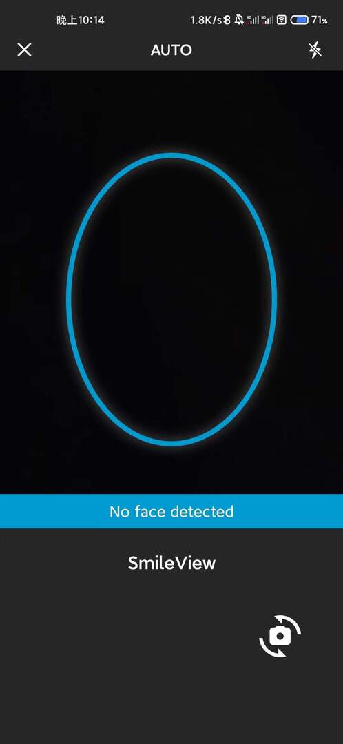 精彩截图-Invisalign Practice App2025官方新版