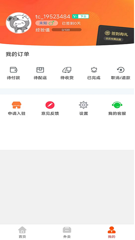 精彩截图-乐享清水河2024官方新版