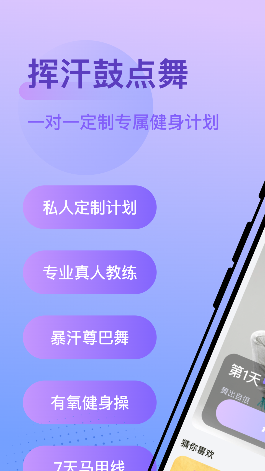 精彩截图-挥汗鼓点舞2025官方新版