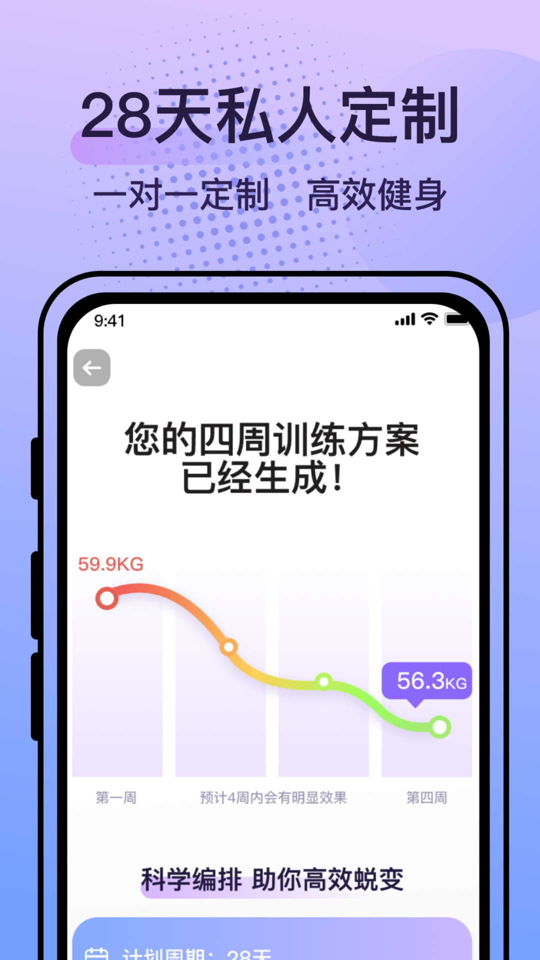 精彩截图-挥汗鼓点舞2025官方新版