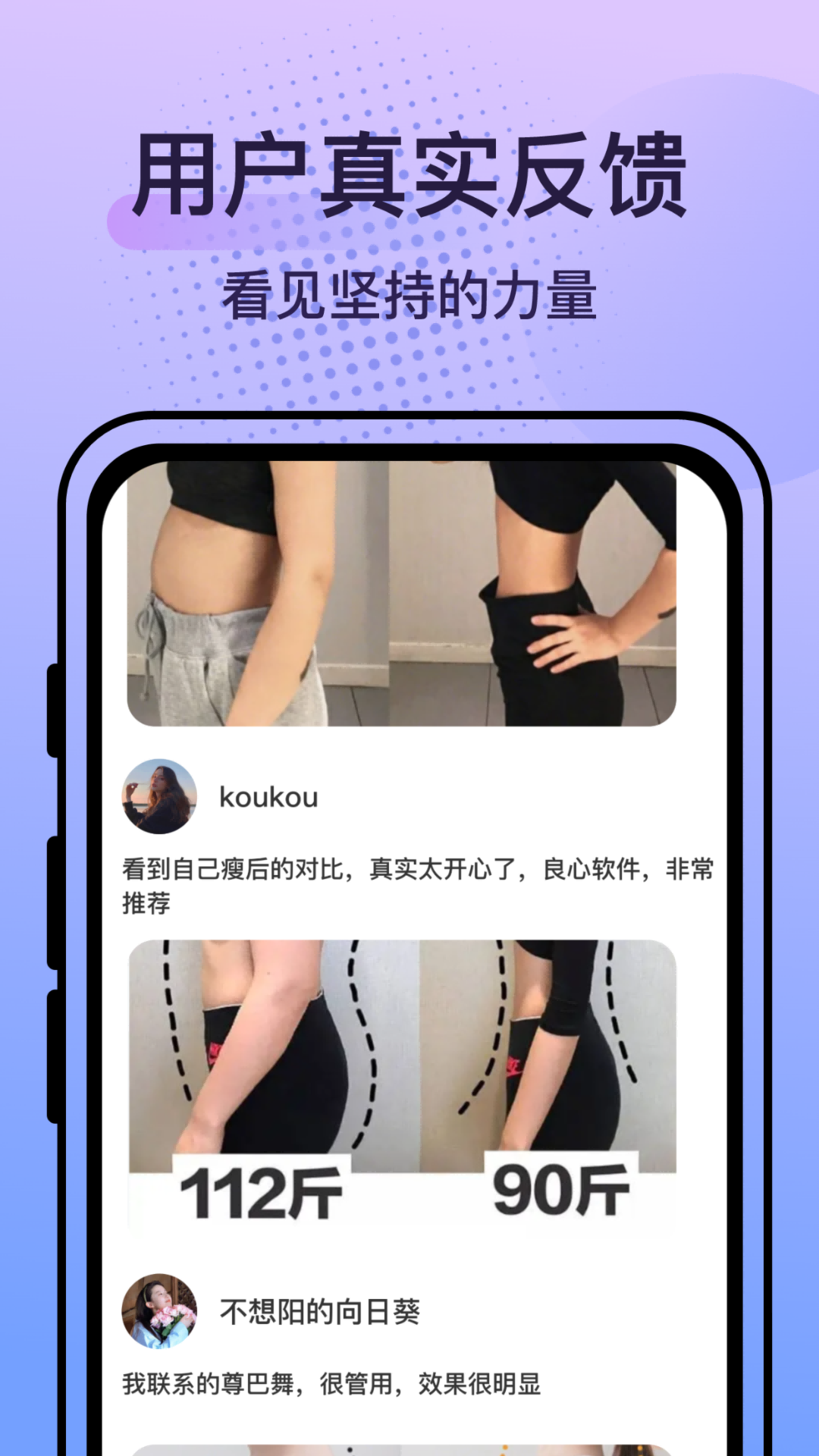 精彩截图-挥汗鼓点舞2025官方新版